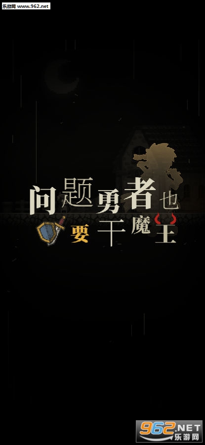 ��������ҲҪ��ħ�����޽�����°�