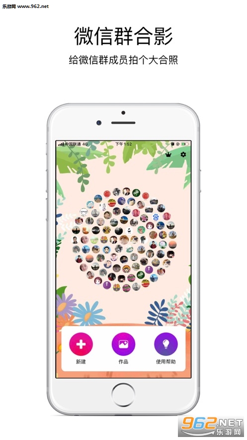 ΢��Ⱥ��Ӱapp