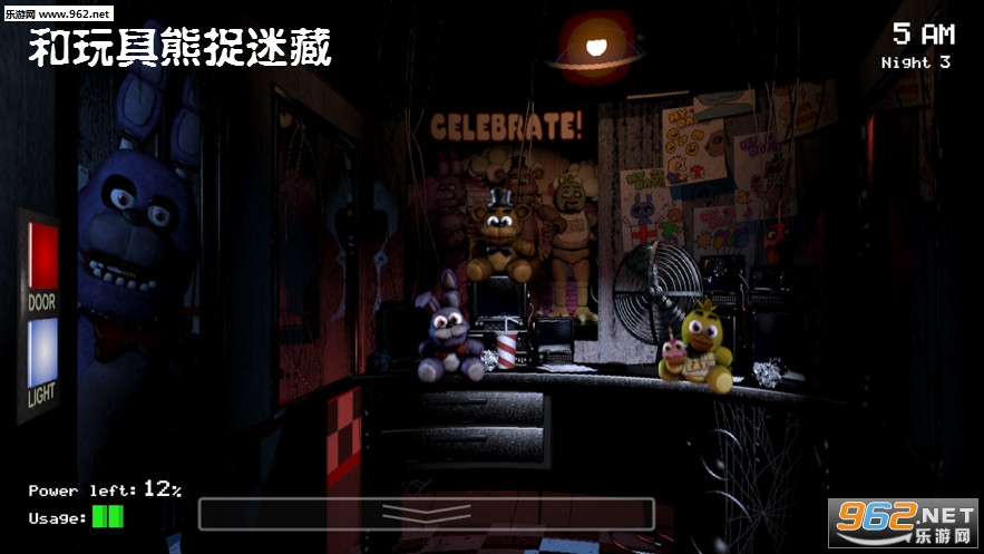 和玩具熊捉迷藏手机版 和玩具熊捉迷藏手机版