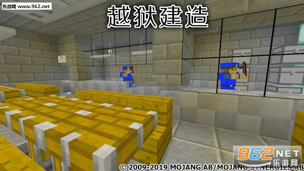 越狱建造安卓版 越狱建造安卓版