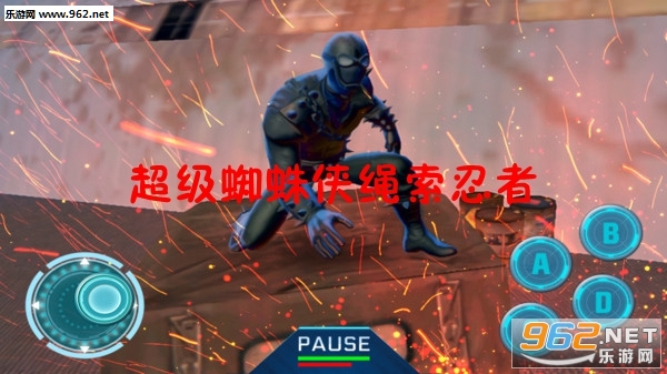 超级蜘蛛侠绳索忍者安卓版 超级蜘蛛侠绳索忍者安卓版