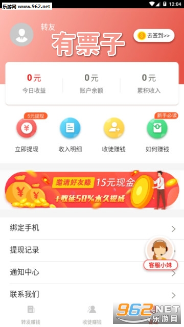 ��Ʊ��app