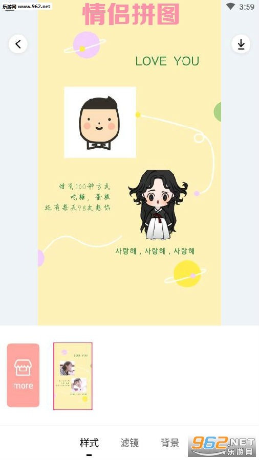����ƴͼapp