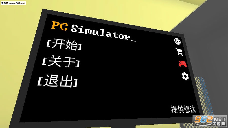 ����ģ��PCSimulator��׿��