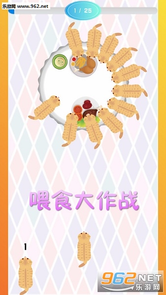 喂食大作战安卓版 喂食大作战安卓版