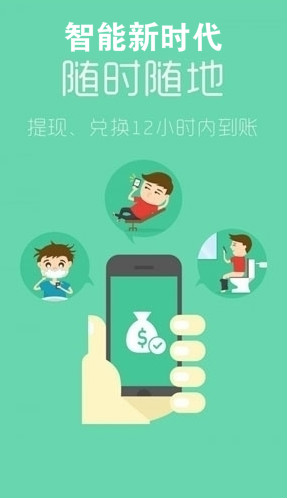������ʱ��app