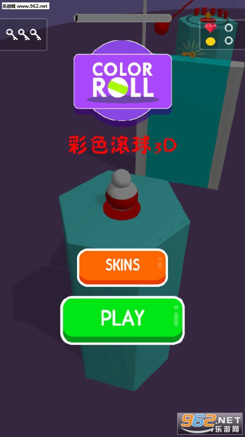 ��ɫ����3D��׿��