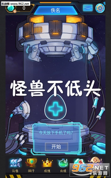 ���޲���ͷ��׿��