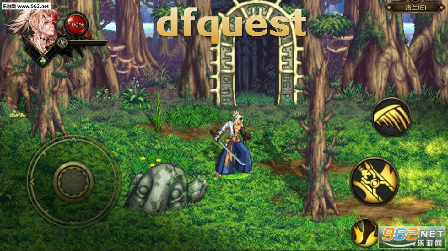 dfquest安卓版 dfquest安卓版