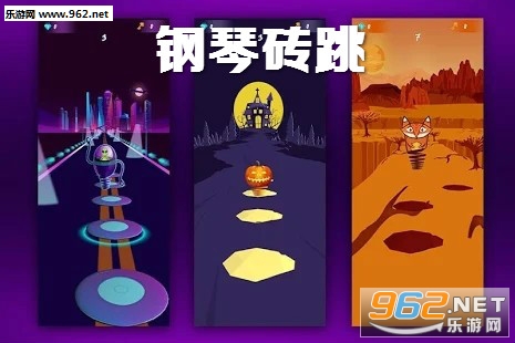 钢琴砖跳安卓版 钢琴砖跳安卓版