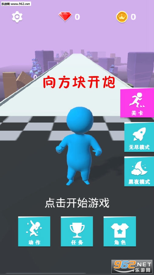 �򷽿鿪�ڰ�׿��