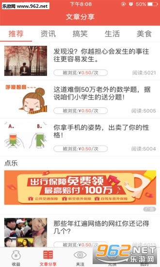 赚点点app 赚点点app