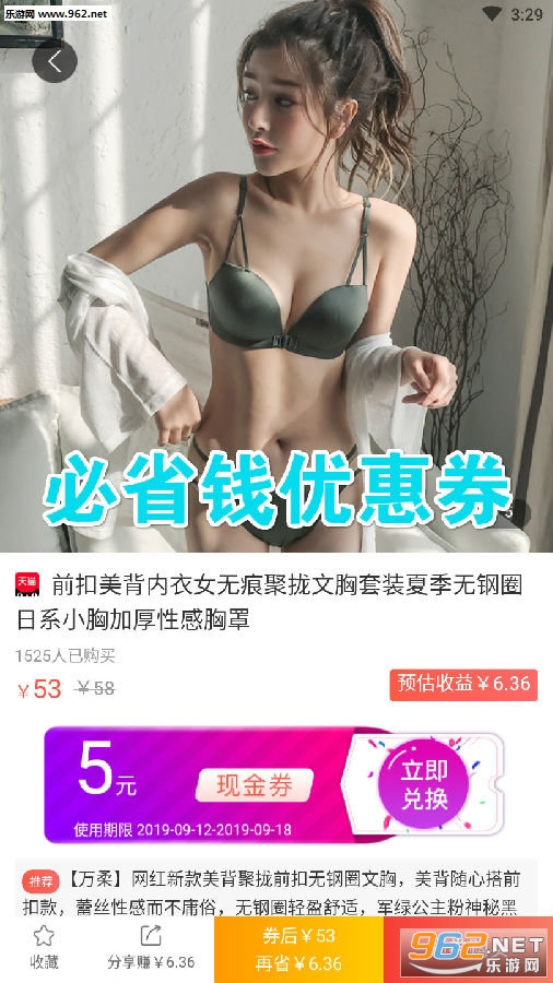 ��ʡǮ�Ż�ȯapp