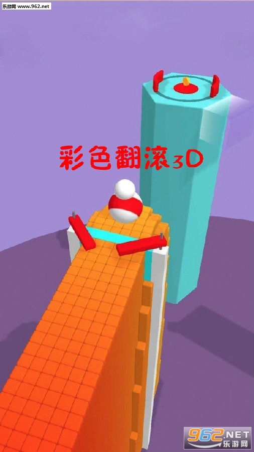 ��ɫ����3D����