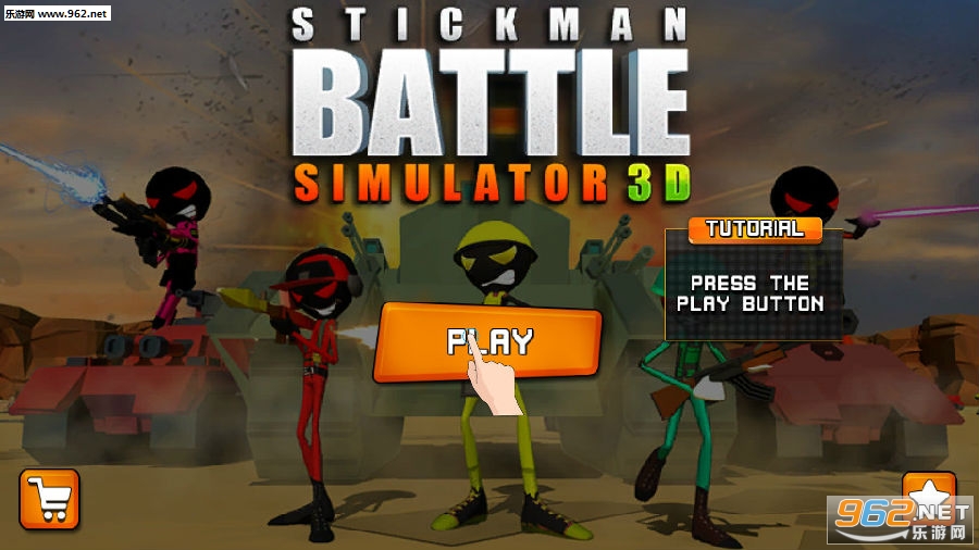 �����ս��ģ����3D��׿��
