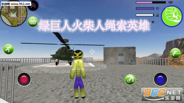绿巨人火柴人绳索英雄安卓版 绿巨人火柴人绳索英雄安卓版