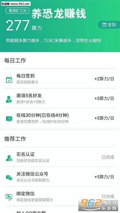 养恐龙赚钱 养恐龙赚钱