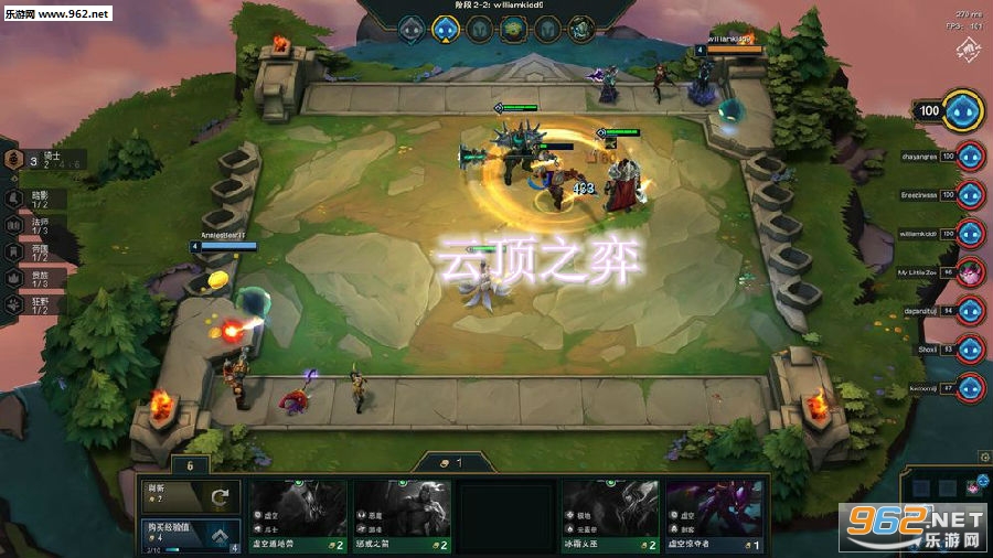 云顶之弈官方手机版 云顶之弈官方手机版