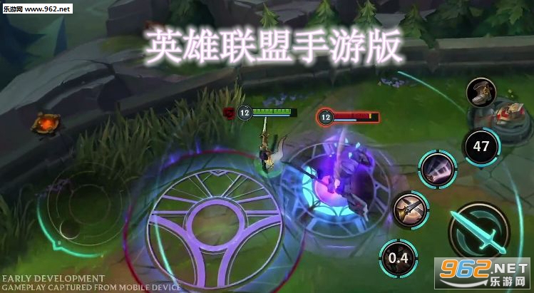 英雄联盟手游版腾讯官方版 英雄联盟手游版腾讯官方版