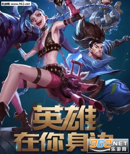 Ӣ����������ԤԼ��ַΪʲô�򲻿� lolӢ����������������ԤԼ
