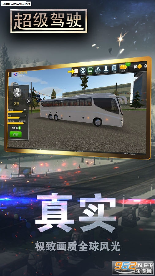 ������ʻģ��3D��׿��