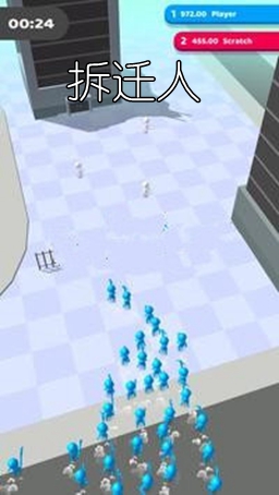 拆迁人最新版 拆迁人最新版