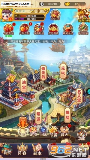 西游III手游 西游III手游