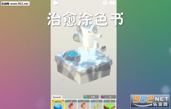 治愈涂色书安卓版 治愈涂色书安卓版
