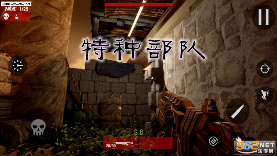 特种部队手游 特种部队手游