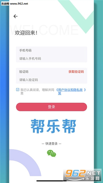 ���ְ�app