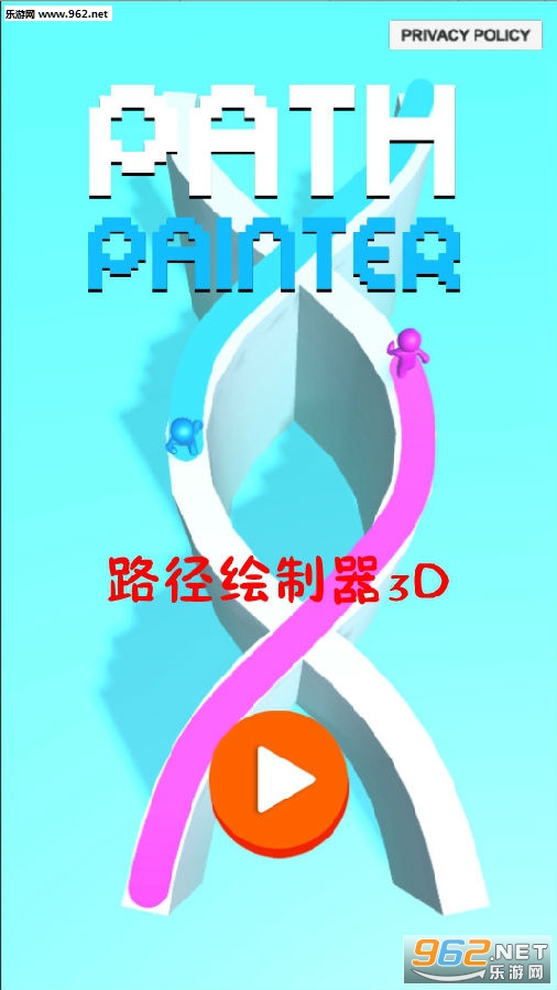 路径绘制器3D安卓版 路径绘制器3D安卓版