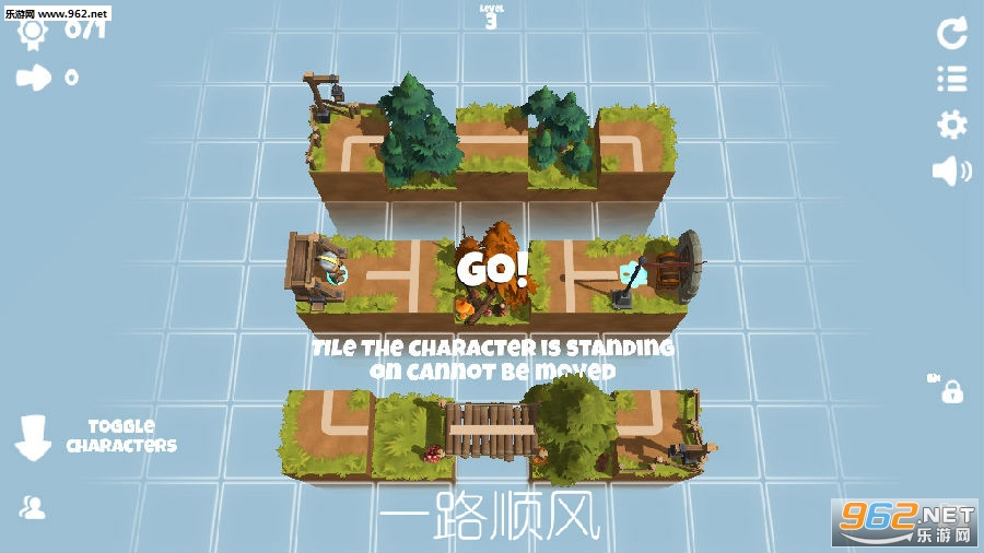 一路顺风手游 一路顺风手游