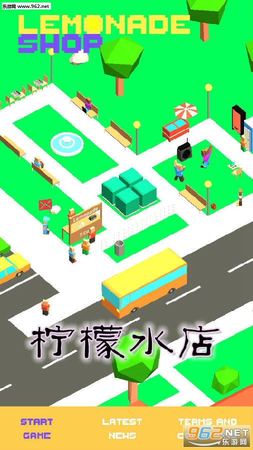 柠檬水店安卓版 柠檬水店安卓版