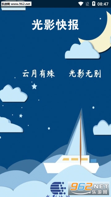 ��Ӱ�챨�ٷ���