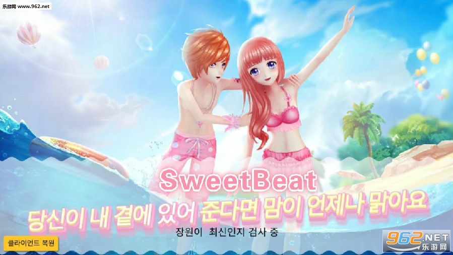 SweetBeat��׿��