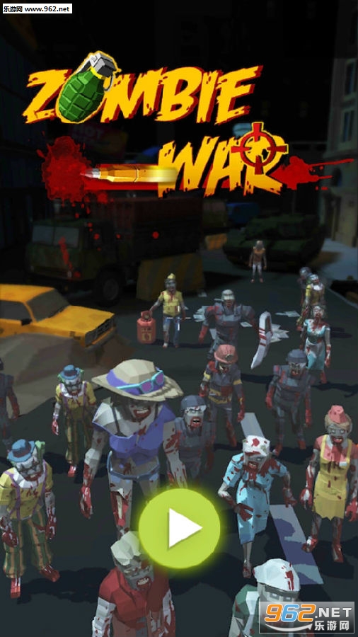 僵尸大战ZombieWar安卓版 僵尸大战ZombieWar安卓版