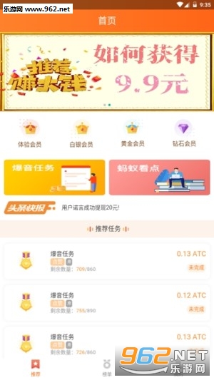 ���˰�app