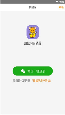 ������Ǯ��app