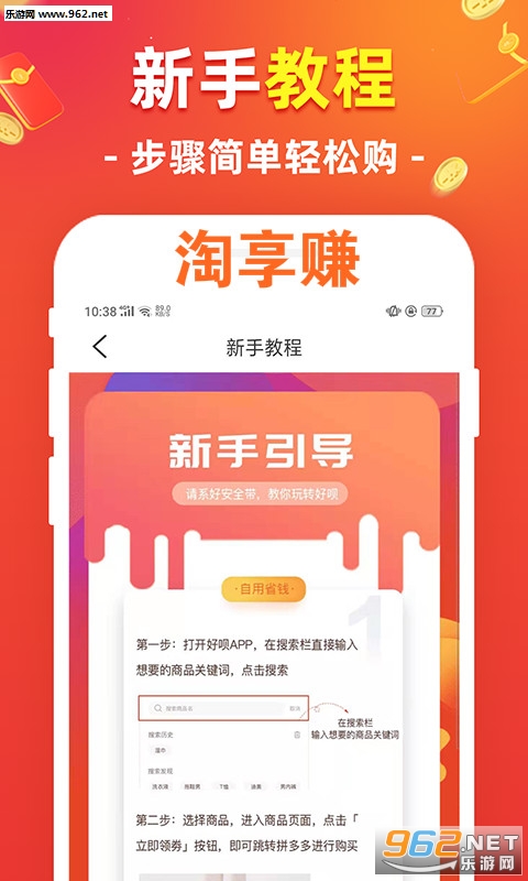 ����׬app