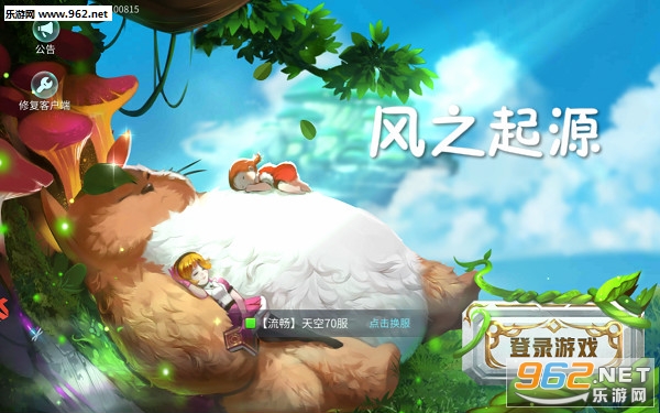 风之起源安卓版 风之起源安卓版