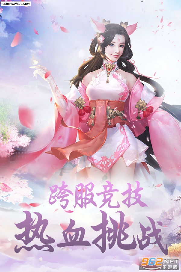刀剑神魔录女神版 刀剑神魔录女神版