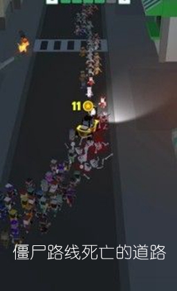 ��ʬ·�������ĵ�·���°�