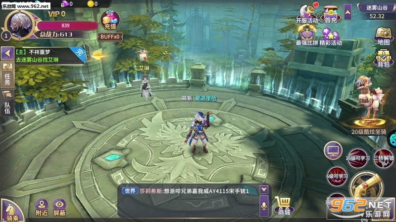 武神传说果盘版 武神传说果盘版
