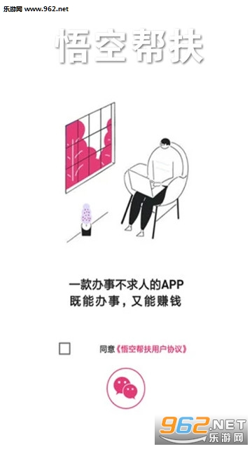 ��հ��app