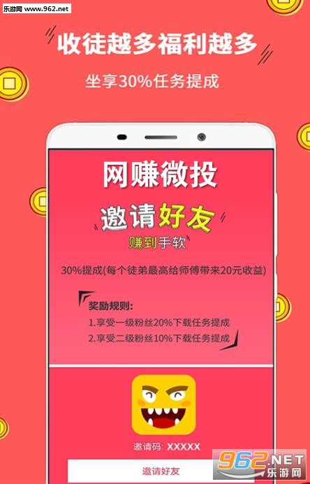 ��׬΢Ͷapp