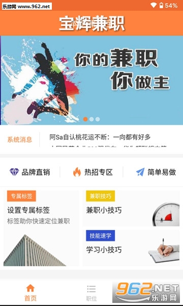 ���Լ�ְapp
