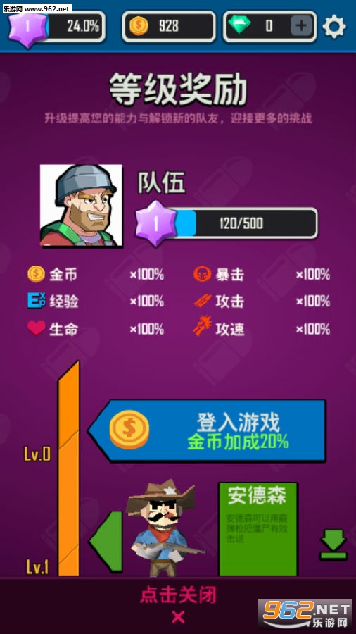 向僵尸开炮最新版 向僵尸开炮最新版