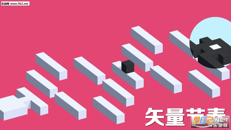 矢量节奏手机版 矢量节奏手机版