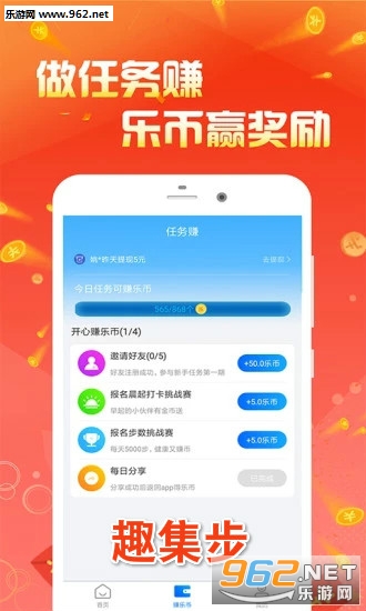 Ȥ����app