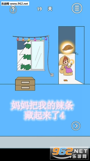 ������ҵ�������������4��׿��